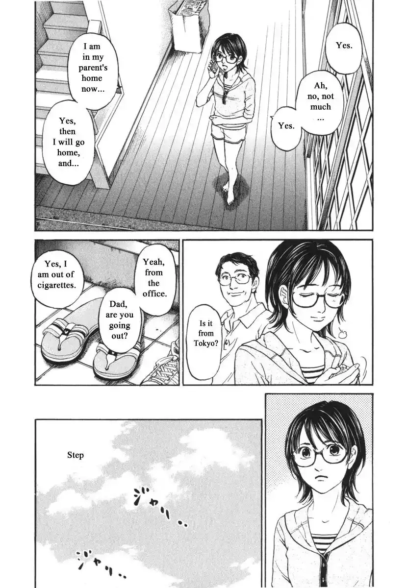 Haruka 17 Chapter 185 12